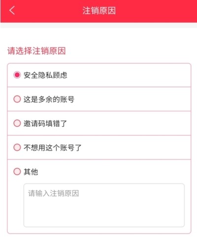 福袋生活手机版