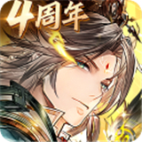 三国志幻想大陆手游