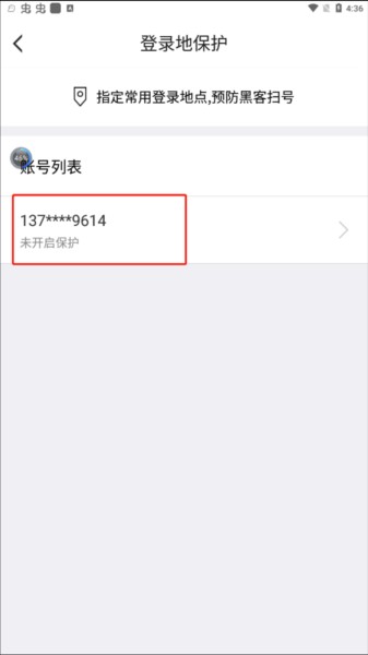 盛大叨鱼安卓版