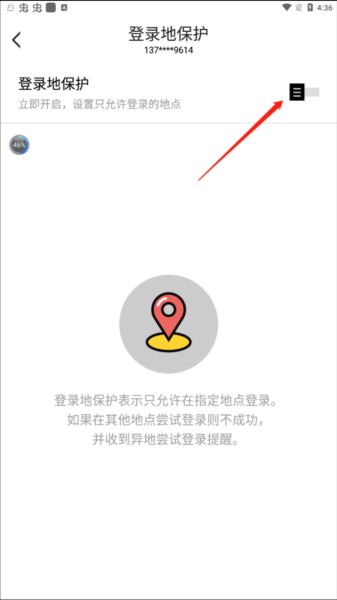 盛大叨鱼安卓版