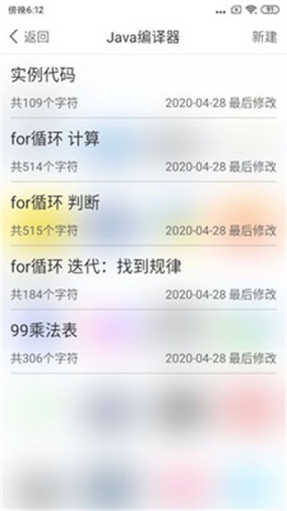 喵学王错题打印机2