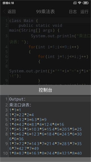 喵学王错题打印机3