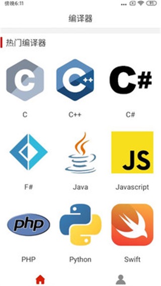 喵学王错题打印机4