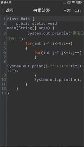 喵学王错题打印机5