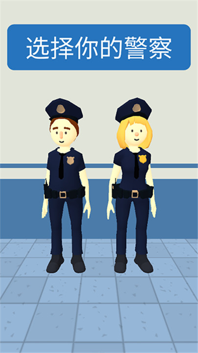 画画大侦探手游3