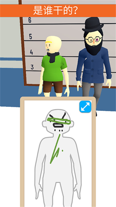 画画大侦探手游4
