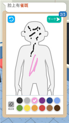 画画大侦探手游