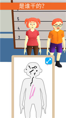 画画大侦探手游