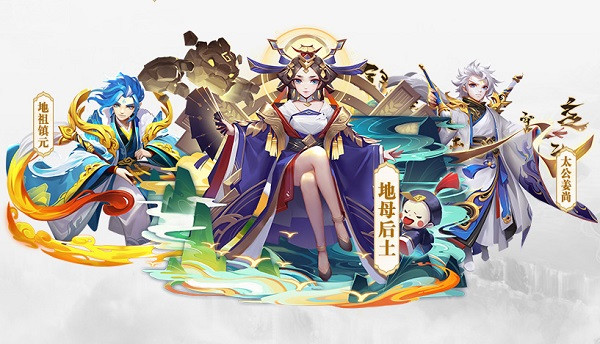 道友请留步手机版