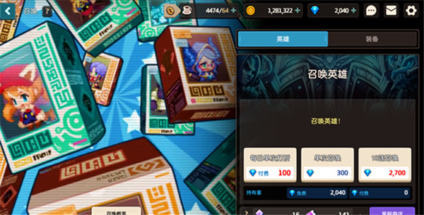 坎特伯雷公主与骑士唤醒冠军之剑的奇幻冒险手游