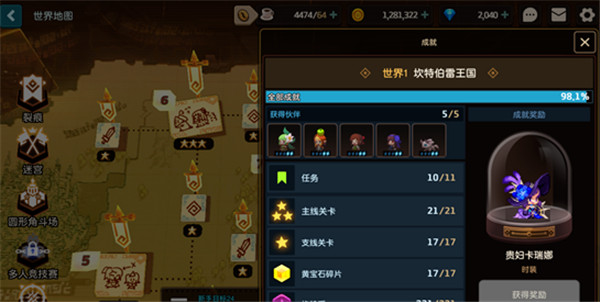 坎特伯雷公主与骑士唤醒冠军之剑的奇幻冒险手游