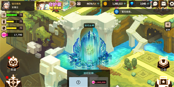 坎特伯雷公主与骑士唤醒冠军之剑的奇幻冒险手游