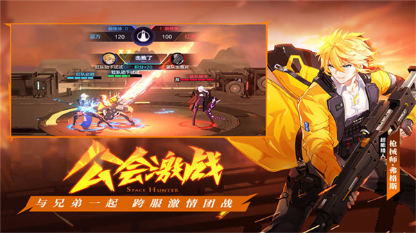 时空猎人3手游3