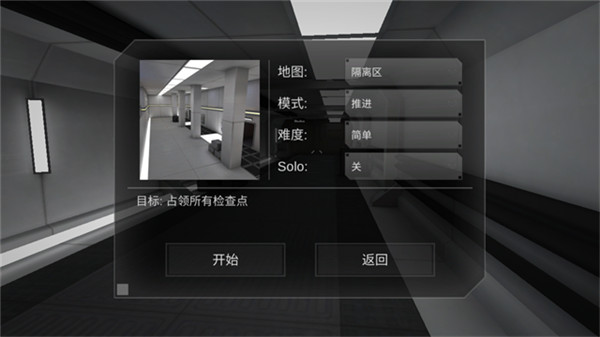 僵尸作战模拟器手游2
