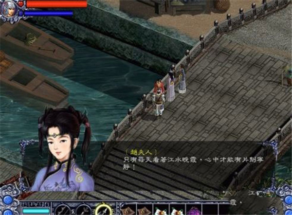 三国戏赵云传手游