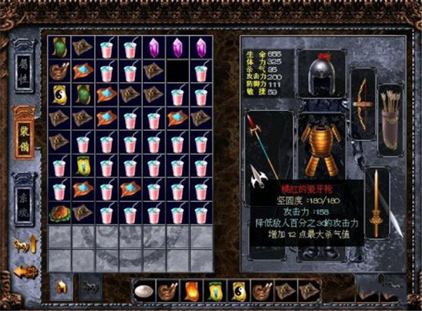 三国戏赵云传手游