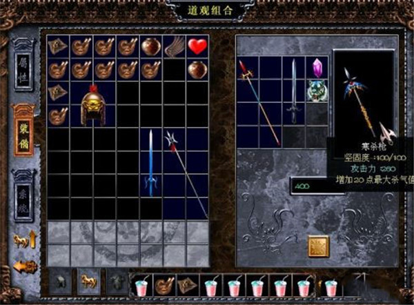 三国戏赵云传手游