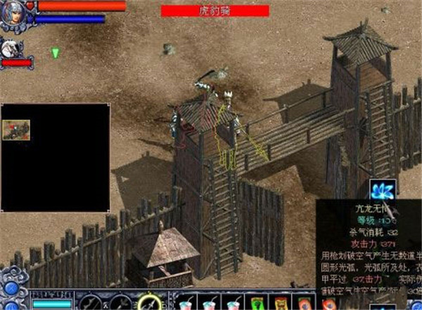 三国戏赵云传手游