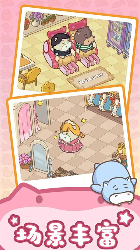 疯狂搬超市手游5