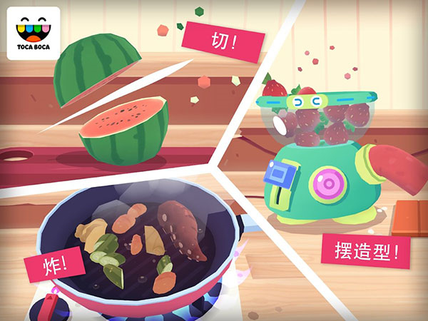 托卡厨房寿司餐厅下载1