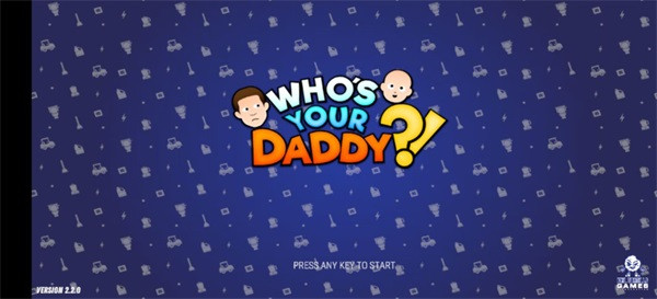 谁是你爸爸手游