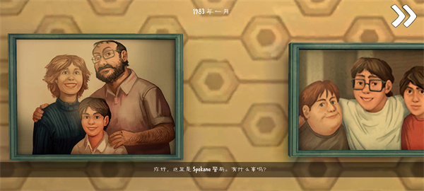 恐怖冰淇淋8联机版2