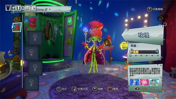 植物大战僵尸花园战争2手游