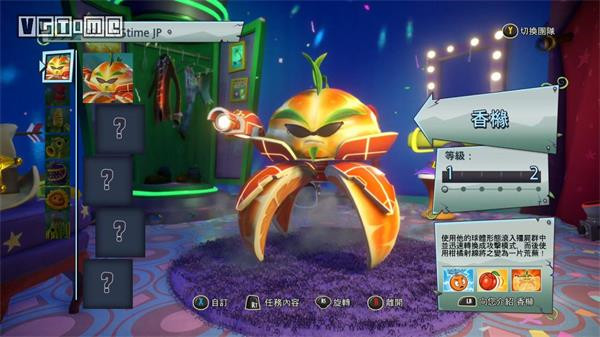 植物大战僵尸花园战争2手游