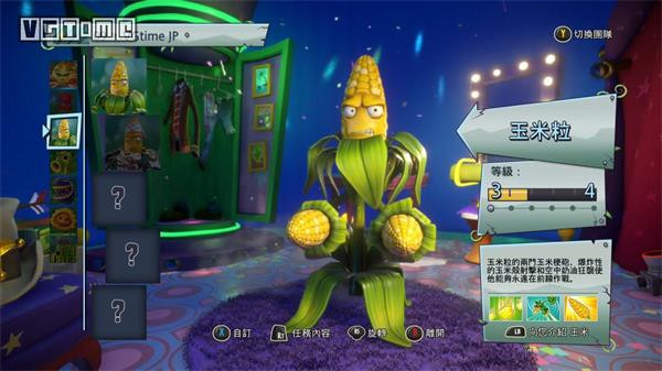 植物大战僵尸花园战争2手游