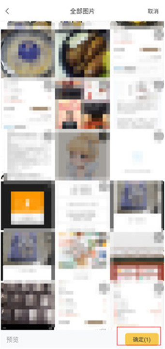 米拍摄影app软件