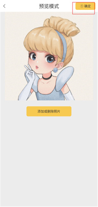 米拍摄影app软件