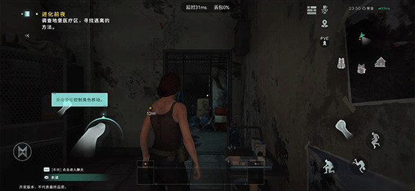 七日世界云手游