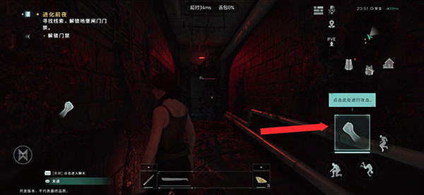 七日世界云手游