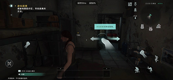 七日世界云手游