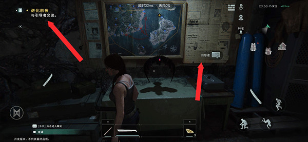 七日世界云手游