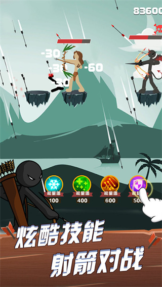 火柴人弓箭手游戏3