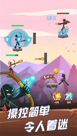 火柴人弓箭手游戏5