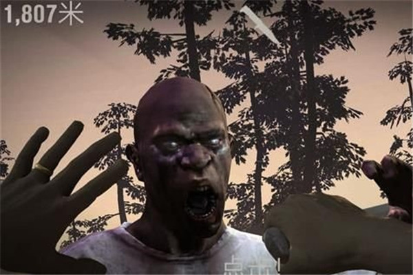 勇闯死人谷2手游