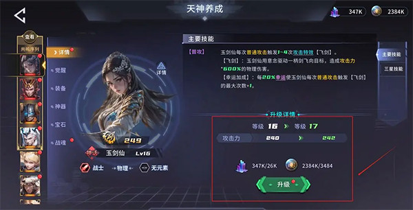 永恒的宇宙之光