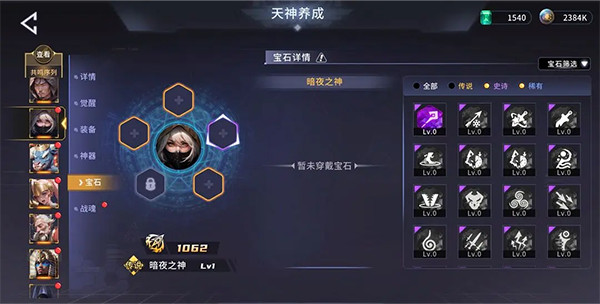 永恒的宇宙之光