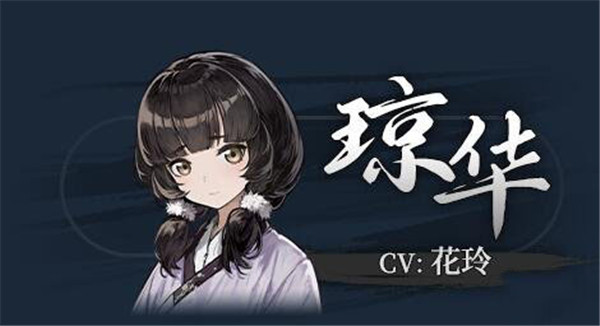 饿殍明末千里行手游