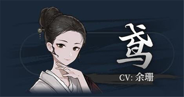 饿殍明末千里行手游