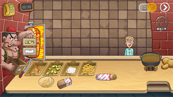 老爹沙威玛手游4