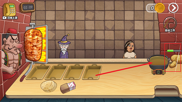 老爹沙威玛手游