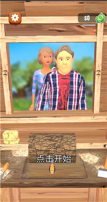 超级木旋3d版手游