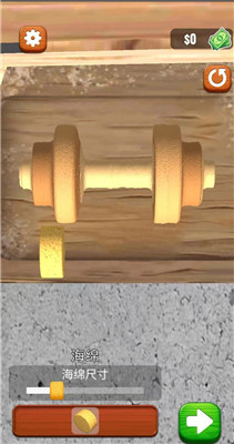 超级木旋3d版手游