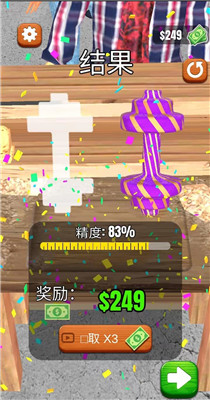 超级木旋3d版手游