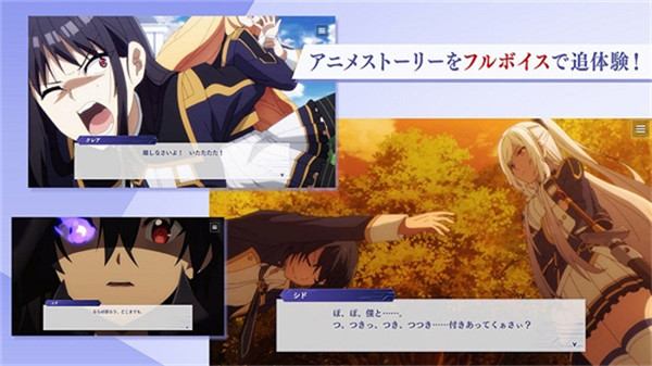 想要成为影之实力者手游2