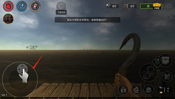 海洋游猎生存手游