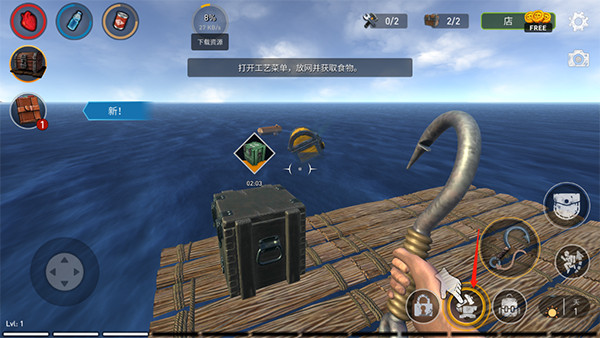 海洋游猎生存手游